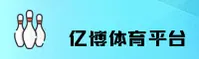【官网】亿博体育平台YIBO官方登录入口 - 2026新版