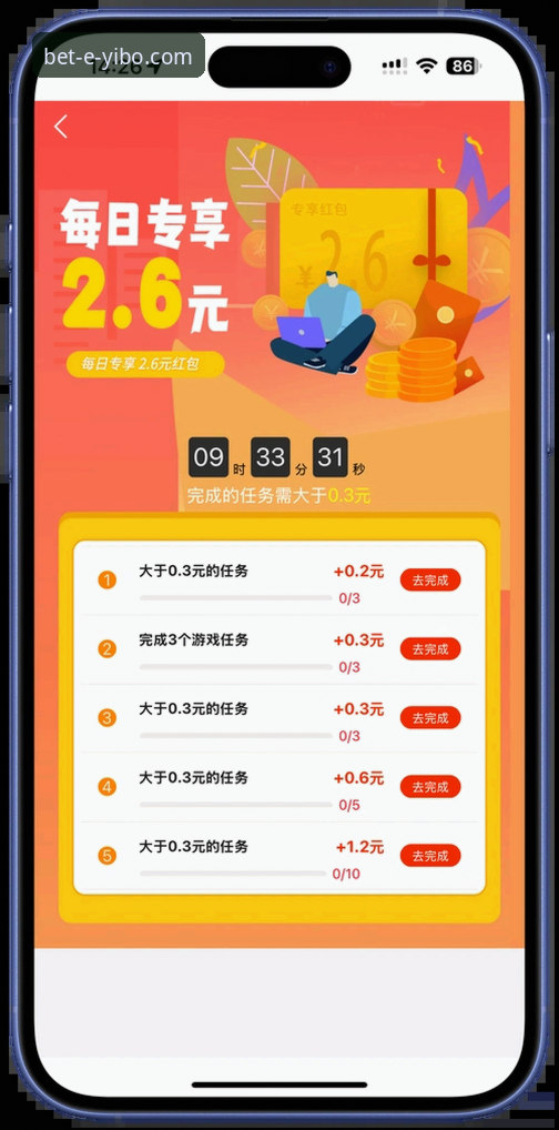 3种亿博体育平台官网登录入口必备方法，新手也能快速上手