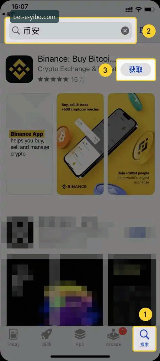 亿博体育平台手机版登录实用指南：从下载到使用的完整流程